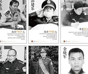 杭州16个警号被永久保留 致敬英雄