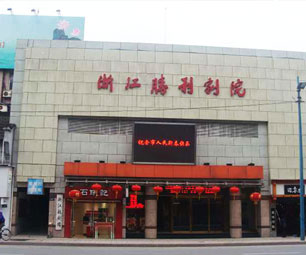 胜利剧院发放一份“激情澎湃”的福利