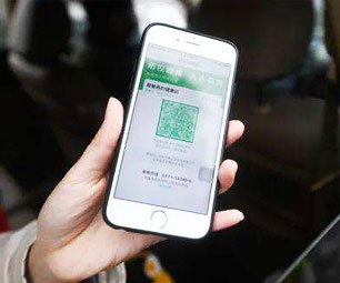 健康码变色怎么办？疫情防控16问解答来了