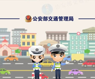 @杭州人！交通违法记分将有重大调整！