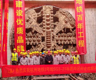 杭州地铁3号线北延线将在亚运会之前实现通车