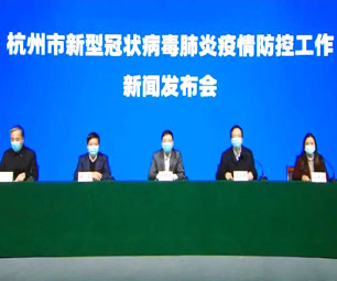 今日0-14时，杭州无新增确诊病例
