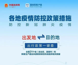 行程卡带星 杭州机场发布最新出行提醒！
