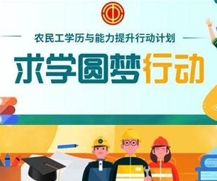 明天起符合条件的杭州职工都有机会每人补贴1000元！