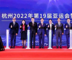 杭州亚运会赞助招商创历史纪录