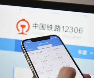 3月15日0时前已购车票可退 铁路部门出台免费退票措施