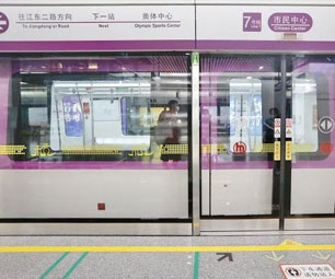 杭州地铁7号线和9号线全线贯通