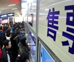 铁路客票预售期临时调整为5天