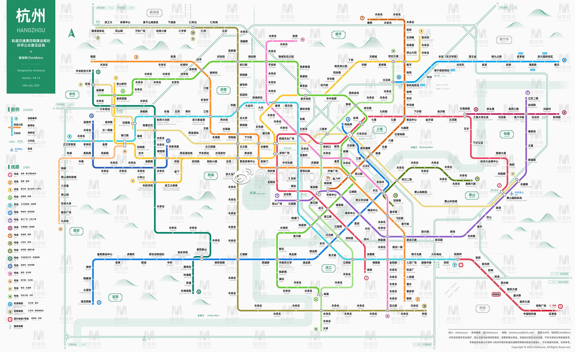 杭州地铁线路图