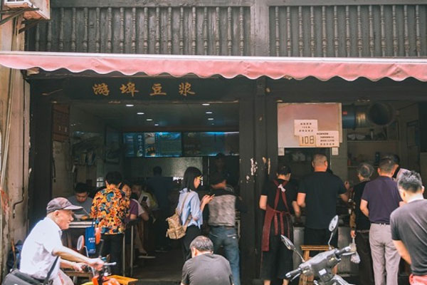 游埠豆浆