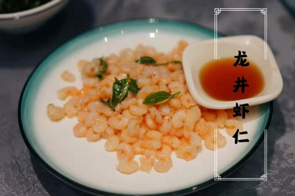 龙井虾仁