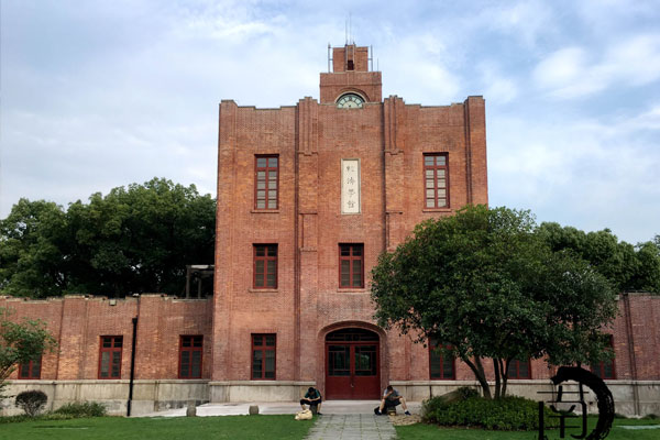 之江大学旧址