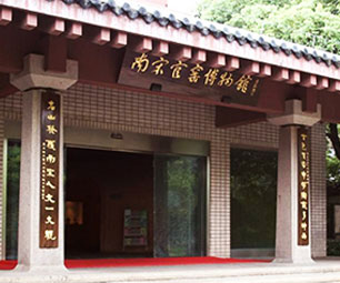 南宋官窑博物馆