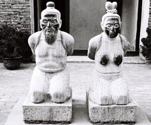 《臭秦桧》