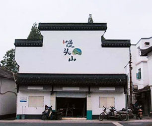 《馒头战》