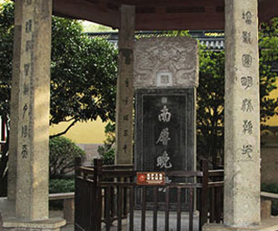 西湖十景《南屏晚钟》