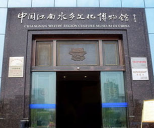 余杭博物馆