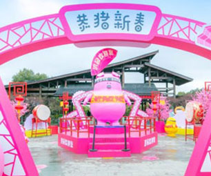 恭猪新春杭州洪园新年游览攻略