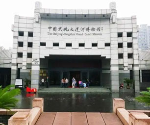 中国京杭大运河博物院二期顺利开工