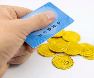 2月6日起，杭州医保业务将暂停办理！