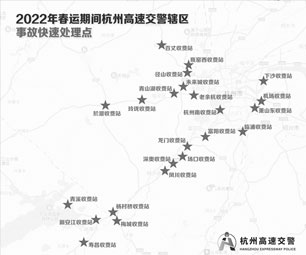杭州高速公路返程大流量来临