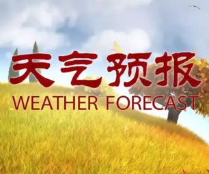 杭州气温直冲30℃ 短袖提前上场