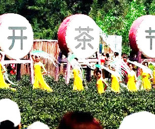 西湖龙井开茶节
