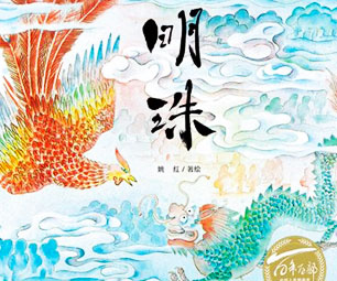 西湖传说