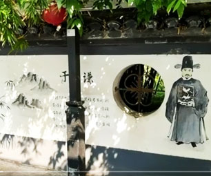 于谦故居