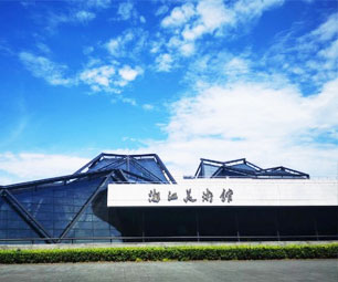 浙江美术馆
