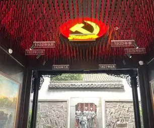 中共杭州小组纪念馆