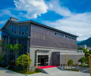 莪山畲族馆