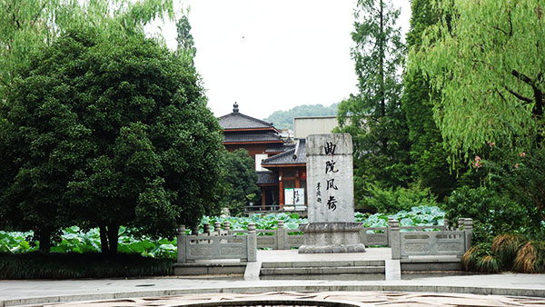 西湖十景《曲院风荷》
