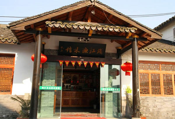 杭州名菜馆《钱江鱼味馆》