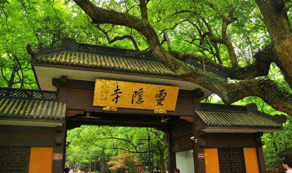 灵隐寺图片