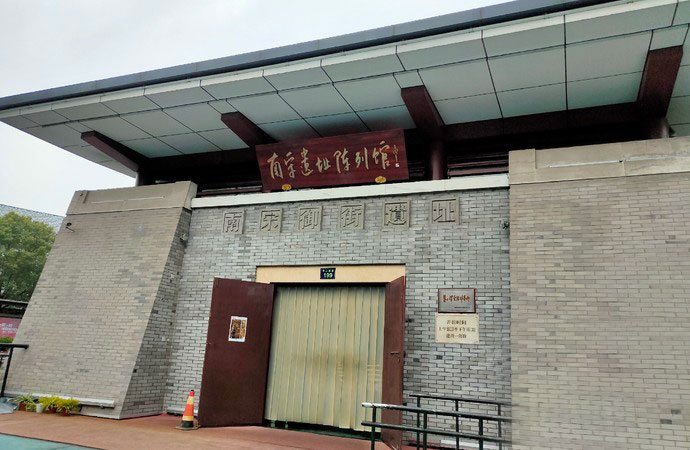 南宋御街陈列馆
