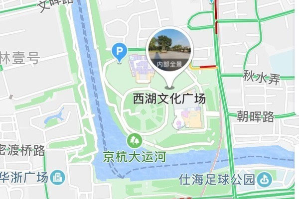 市区