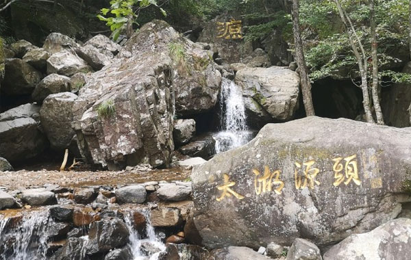 太湖源景区美图