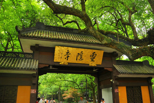 灵隐禅踪