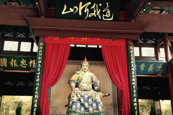 岳墓栖霞