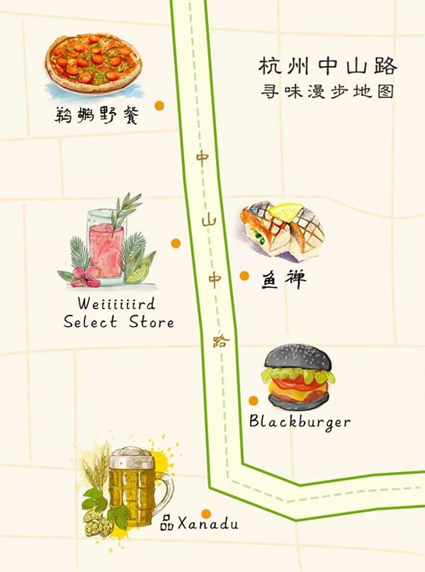 中山中路觅食地图