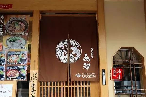 鱼禅