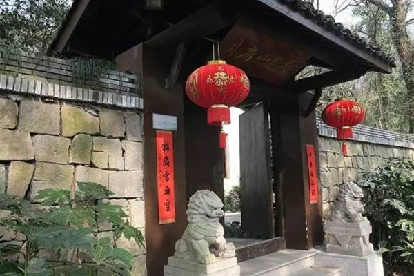 合吾山房