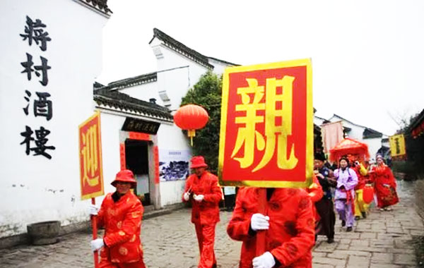 杭州结婚习俗