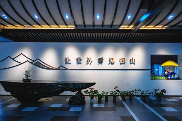 径山禅村