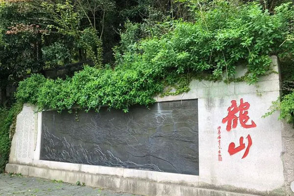龙山岛