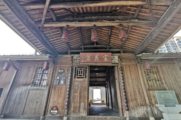 富义仓