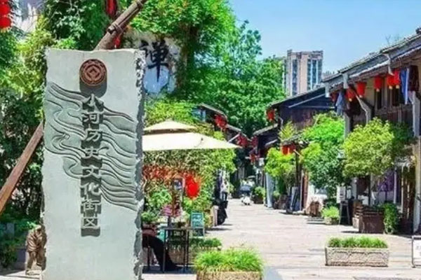 小河历史文化街区