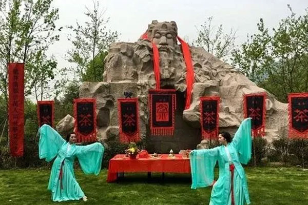 茶祖峒