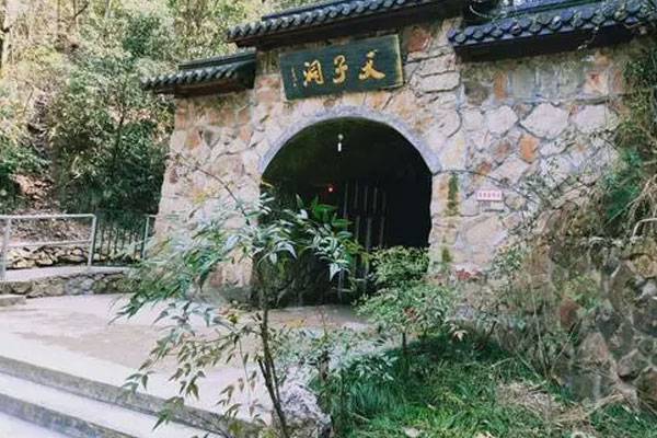 天子洞景区